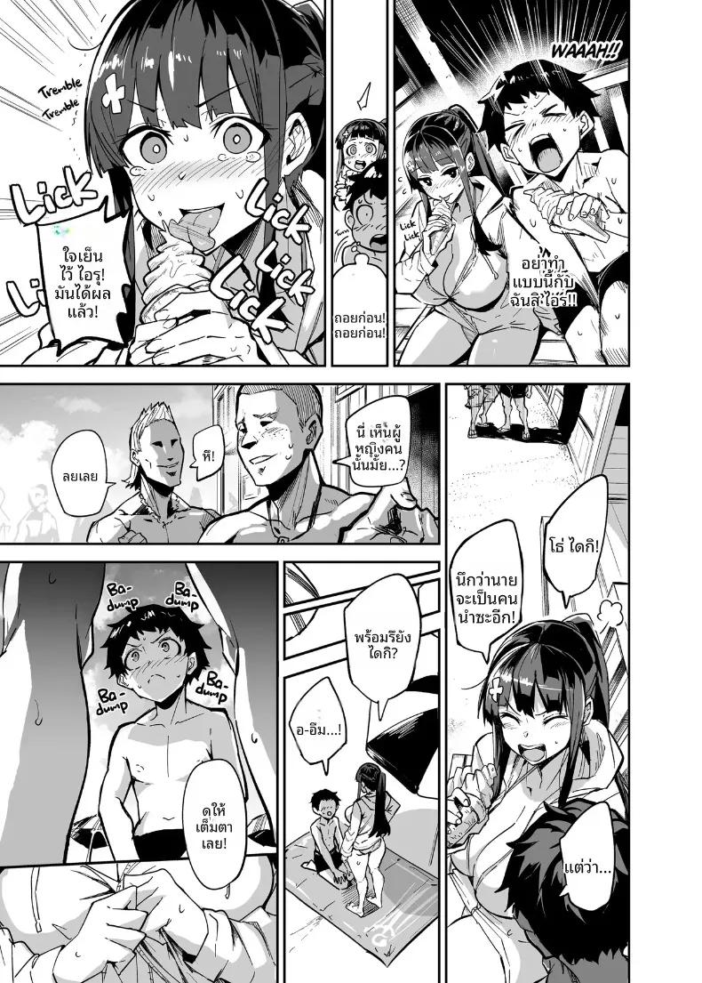 Doujin-Lc- อ่าน โดจิน มังฮวา เกาหลี ญี่ปุ่น จีน แปลไทย เเฟนสาวผมที่ถูกชาวต่างชาติเเย่งไป (Dramus) ตอนที่ 1 2 3 4 5 6 7 8 9 10 11 12 13 14 ฟรี ไม่มีโฆษณา อ่าน โดจิน Manhwa เกาหลี ญี่ปุ่น จีน เรามีครบ คัดมาให้เน้นๆ โดจิน 18+ รับประกันความฟินโดย  Doujin Lc