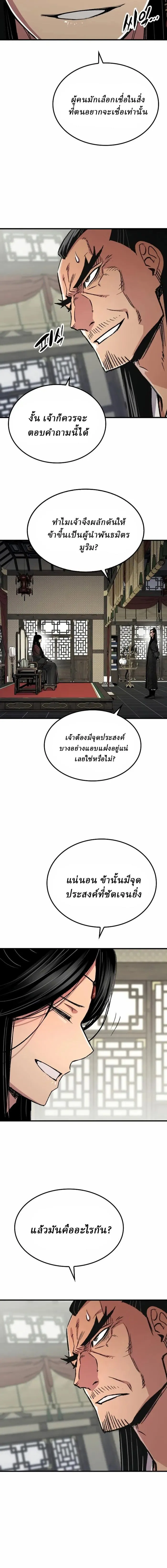 Manga-lc-com อ่านมังงะ อ่านการ์ตูน ออนไลน์ ฟรี Reborn As The Heavenly Demon ตอนที่ 1 2 3 4 5 6 7 8 9 10 11 12 13 14 ฟรี ไม่มีโฆษณา Manga-lc - อ่าน มังงะ อ่าน การ์ตูน ออนไลน์ อ่านมังงะ ฟรี