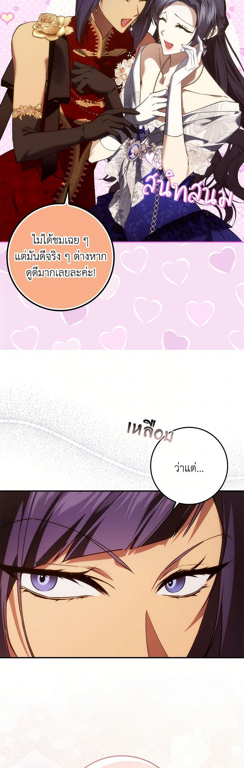 Manga-lc-com อ่านมังงะ อ่านการ์ตูน ออนไลน์ ฟรี I Won’t Pick Up The Trash I Threw Away Again ตอนที่ 1 2 3 4 5 6 7 8 9 10 11 12 13 14 ฟรี ไม่มีโฆษณา Manga-lc - อ่าน มังงะ อ่าน การ์ตูน ออนไลน์ อ่านมังงะ ฟรี