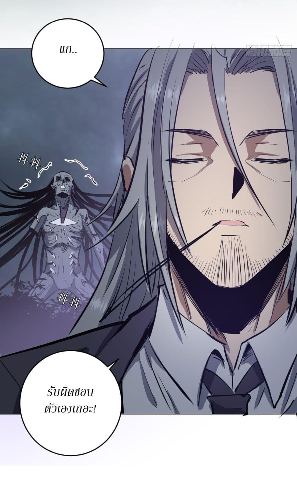 Manga-lc-com อ่านมังงะ อ่านการ์ตูน ออนไลน์ ฟรี King star emperor ตอนที่ 1 2 3 4 5 6 7 8 9 10 11 12 13 14 ฟรี ไม่มีโฆษณา Manga-lc - อ่าน มังงะ อ่าน การ์ตูน ออนไลน์ อ่านมังงะ ฟรี