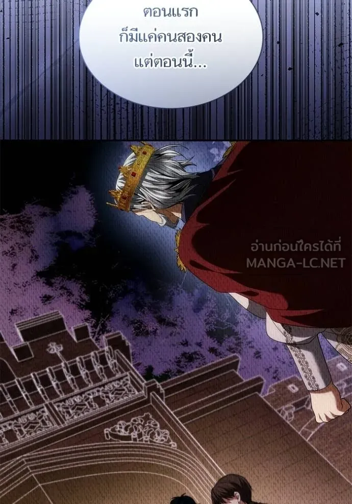 ชาตินี้น้องขอ ตอนที่ 188 รูปที่ 132