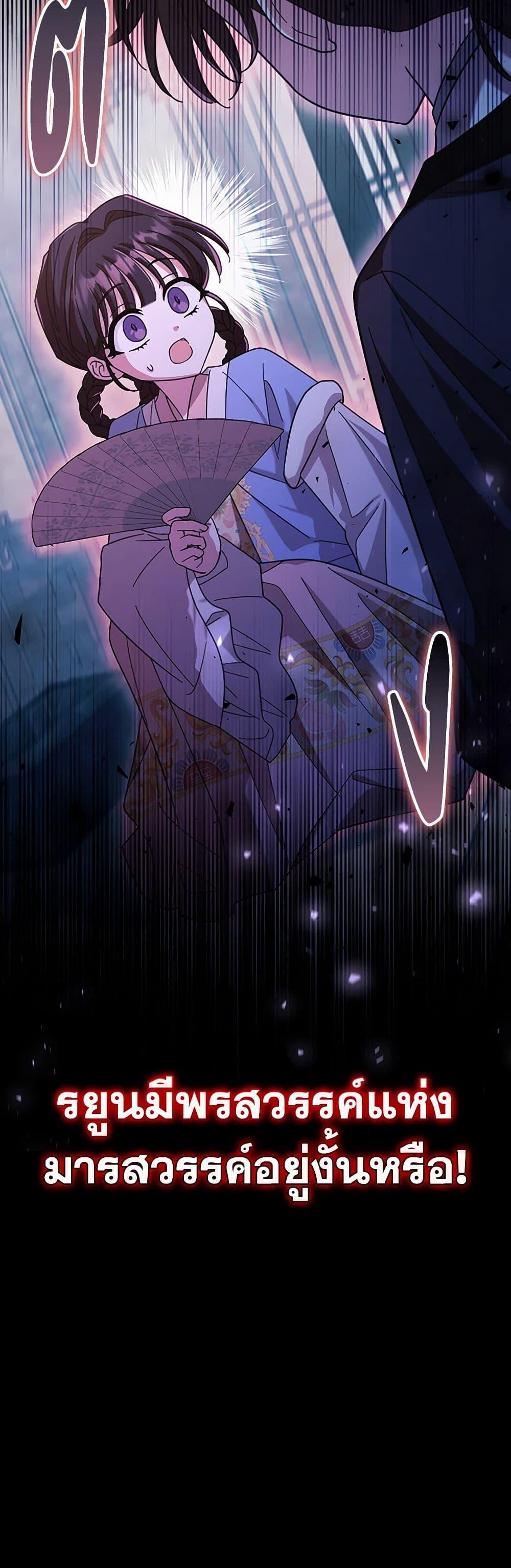 Manga-lc-com อ่านมังงะ อ่านการ์ตูน ออนไลน์ ฟรี The Overflowing Elixir of the Fallen House ตอนที่ 1 2 3 4 5 6 7 8 9 10 11 12 13 14 ฟรี ไม่มีโฆษณา Manga-lc - อ่าน มังงะ อ่าน การ์ตูน ออนไลน์ อ่านมังงะ ฟรี