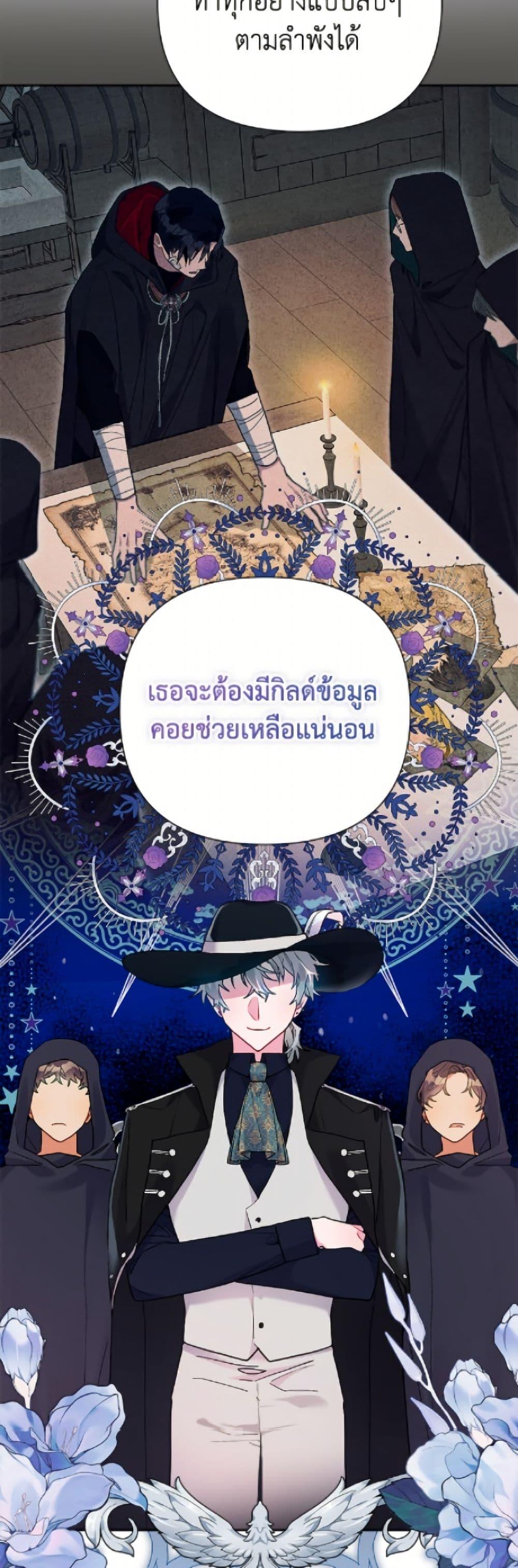 Manga-lc-com อ่านมังงะ อ่านการ์ตูน ออนไลน์ ฟรี The Archvillain’s Daughter-in-Law ตอนที่ 1 2 3 4 5 6 7 8 9 10 11 12 13 14 ฟรี ไม่มีโฆษณา Manga-lc - อ่าน มังงะ อ่าน การ์ตูน ออนไลน์ อ่านมังงะ ฟรี