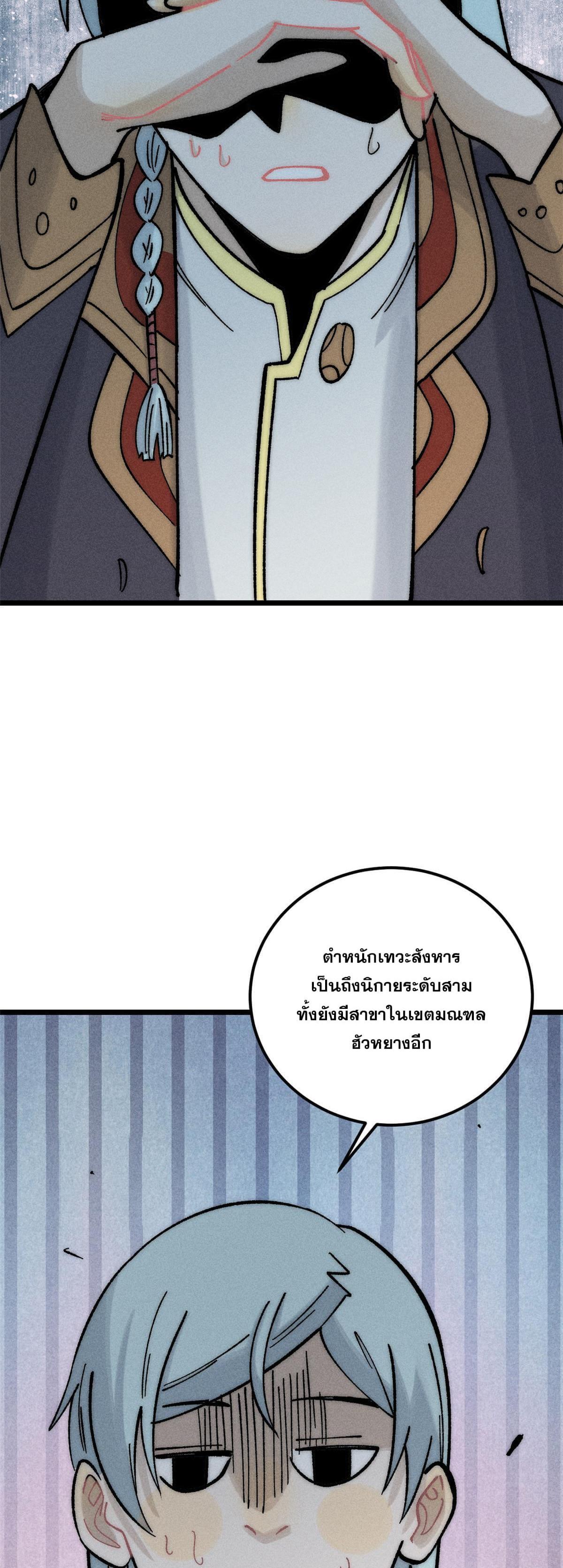 Manga-lc-com อ่านมังงะ อ่านการ์ตูน ออนไลน์ ฟรี All Hail the Sect Leader ตอนที่ 1 2 3 4 5 6 7 8 9 10 11 12 13 14 ฟรี ไม่มีโฆษณา Manga-lc - อ่าน มังงะ อ่าน การ์ตูน ออนไลน์ อ่านมังงะ ฟรี