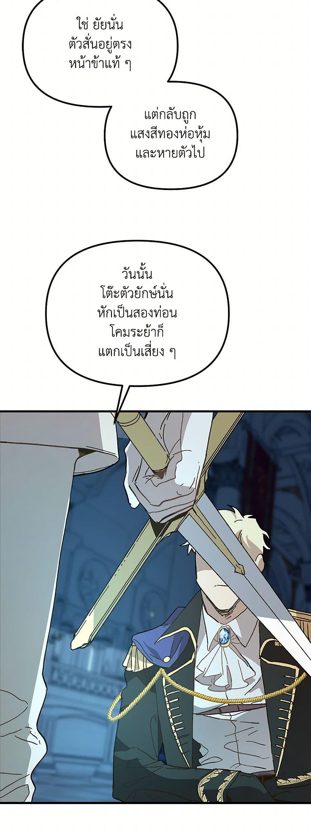 Manga-lc-com อ่านมังงะ อ่านการ์ตูน ออนไลน์ ฟรี The Princess Pretends to Be Crazy ตอนที่ 1 2 3 4 5 6 7 8 9 10 11 12 13 14 ฟรี ไม่มีโฆษณา Manga-lc - อ่าน มังงะ อ่าน การ์ตูน ออนไลน์ อ่านมังงะ ฟรี