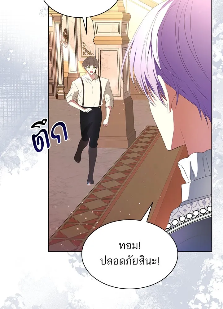 อดีตภรรยาของพระเอกหนุ่มจอมคลั่งรัก ตอนที่ 36 รูปที่ 70