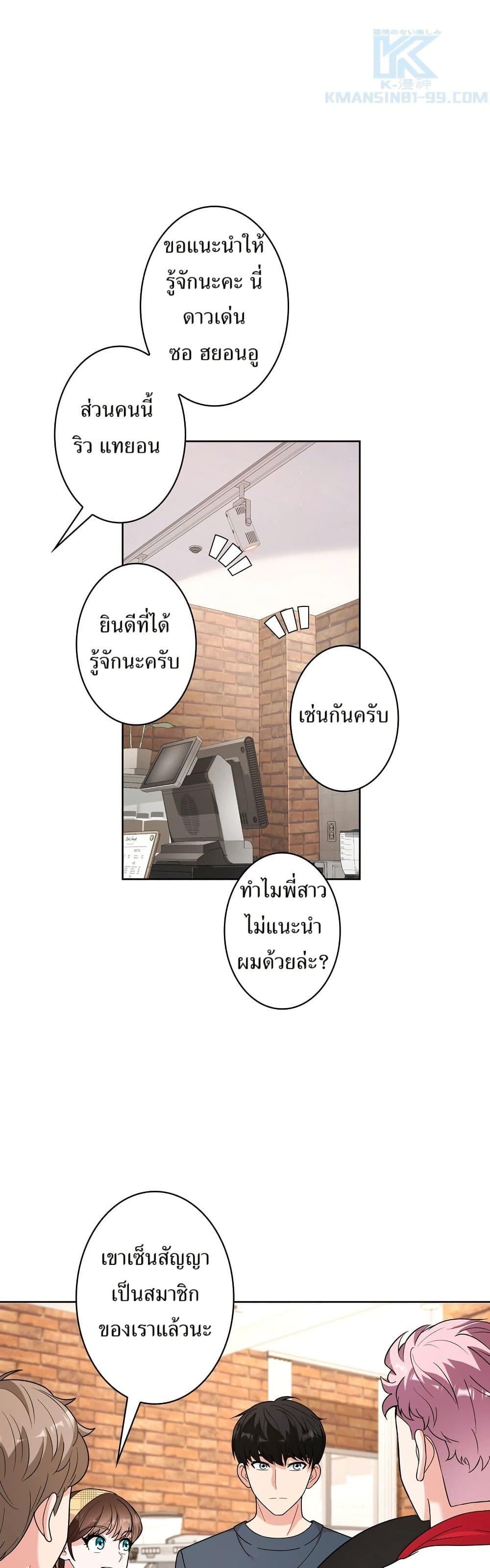 Manga-lc-com อ่านมังงะ อ่านการ์ตูน ออนไลน์ ฟรี The Female Lead Acquires Cheat Skills ตอนที่ 1 2 3 4 5 6 7 8 9 10 11 12 13 14 ฟรี ไม่มีโฆษณา Manga-lc - อ่าน มังงะ อ่าน การ์ตูน ออนไลน์ อ่านมังงะ ฟรี