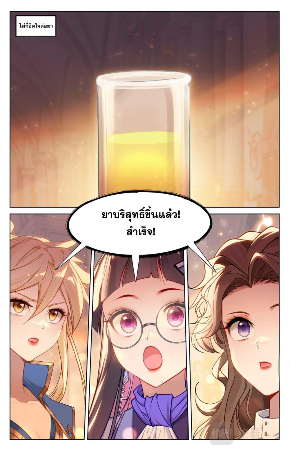 Manga-lc-com อ่านมังงะ อ่านการ์ตูน ออนไลน์ ฟรี Absolute Resonance ตอนที่ 1 2 3 4 5 6 7 8 9 10 11 12 13 14 ฟรี ไม่มีโฆษณา Manga-lc - อ่าน มังงะ อ่าน การ์ตูน ออนไลน์ อ่านมังงะ ฟรี