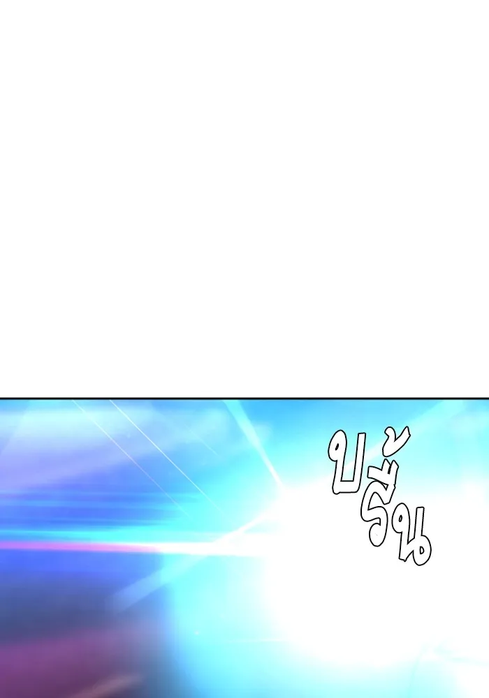 พี่ชายสายบอดี้การ์ด ตอนที่ 158 รูปที่ 23