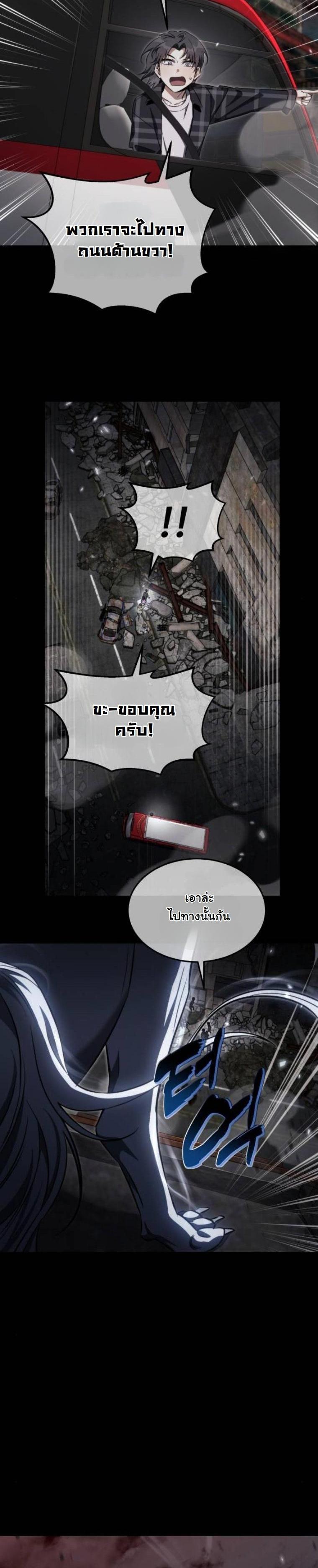 Manga-lc-com อ่านมังงะ อ่านการ์ตูน ออนไลน์ ฟรี The Hunter Lives in a Rented Apartment ตอนที่ 1 2 3 4 5 6 7 8 9 10 11 12 13 14 ฟรี ไม่มีโฆษณา Manga-lc - อ่าน มังงะ อ่าน การ์ตูน ออนไลน์ อ่านมังงะ ฟรี