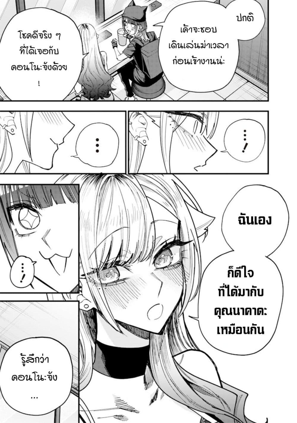 Manga-lc-com อ่านมังงะ อ่านการ์ตูน ออนไลน์ ฟรี Namaiki na Gal Ane wo Wakaraseru Hanashi ตอนที่ 1 2 3 4 5 6 7 8 9 10 11 12 13 14 ฟรี ไม่มีโฆษณา Manga-lc - อ่าน มังงะ อ่าน การ์ตูน ออนไลน์ อ่านมังงะ ฟรี