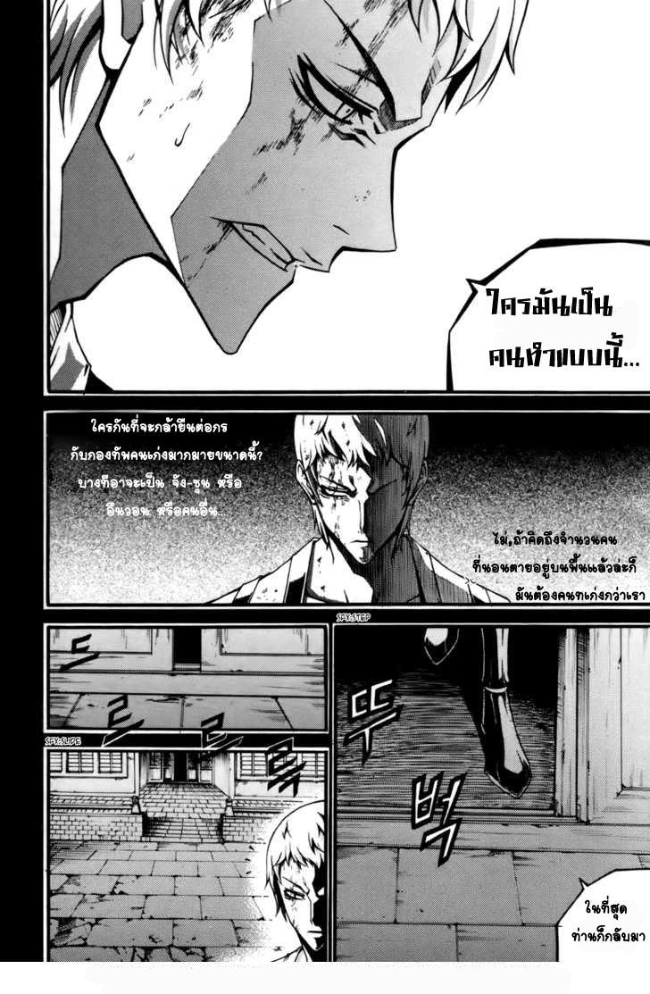 Manga-lc-com อ่านมังงะ อ่านการ์ตูน ออนไลน์ ฟรี WITCH HUNTER ตอนที่ 1 2 3 4 5 6 7 8 9 10 11 12 13 14 ฟรี ไม่มีโฆษณา Manga-lc - อ่าน มังงะ อ่าน การ์ตูน ออนไลน์ อ่านมังงะ ฟรี
