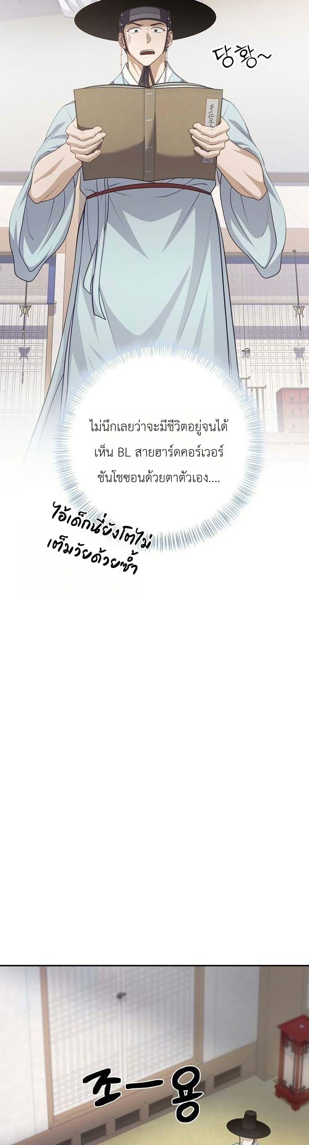 Manga-lc-com อ่านมังงะ อ่านการ์ตูน ออนไลน์ ฟรี The Corrupt Official Hides The Status Window ตอนที่ 1 2 3 4 5 6 7 8 9 10 11 12 13 14 ฟรี ไม่มีโฆษณา Manga-lc - อ่าน มังงะ อ่าน การ์ตูน ออนไลน์ อ่านมังงะ ฟรี