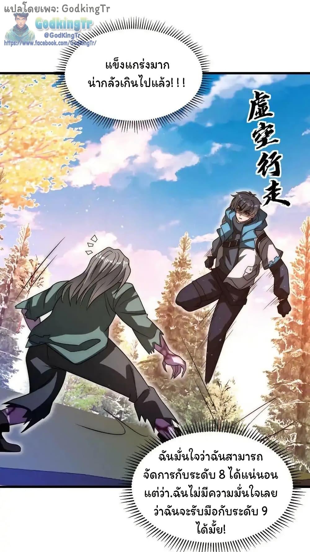 Manga-lc-com อ่านมังงะ อ่านการ์ตูน ออนไลน์ ฟรี Stockpiling Ten Thousand Tons of Pork During the Apocalypse ตอนที่ 1 2 3 4 5 6 7 8 9 10 11 12 13 14 ฟรี ไม่มีโฆษณา Manga-lc - อ่าน มังงะ อ่าน การ์ตูน ออนไลน์ อ่านมังงะ ฟรี