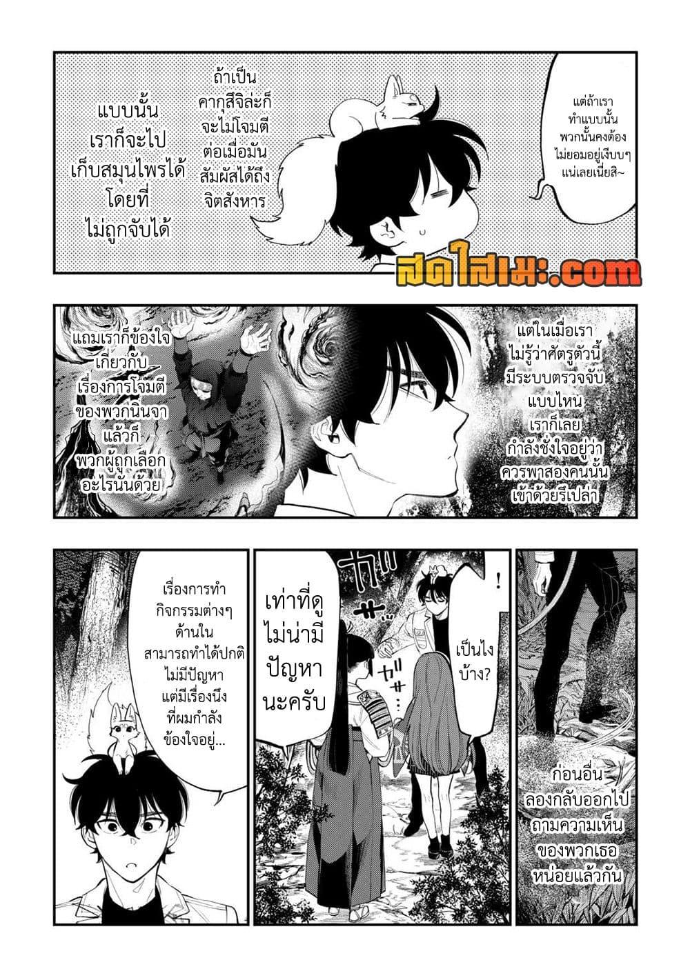 Manga-lc-com อ่านมังงะ อ่านการ์ตูน ออนไลน์ ฟรี The New Gate ตอนที่ 1 2 3 4 5 6 7 8 9 10 11 12 13 14 ฟรี ไม่มีโฆษณา Manga-lc - อ่าน มังงะ อ่าน การ์ตูน ออนไลน์ อ่านมังงะ ฟรี
