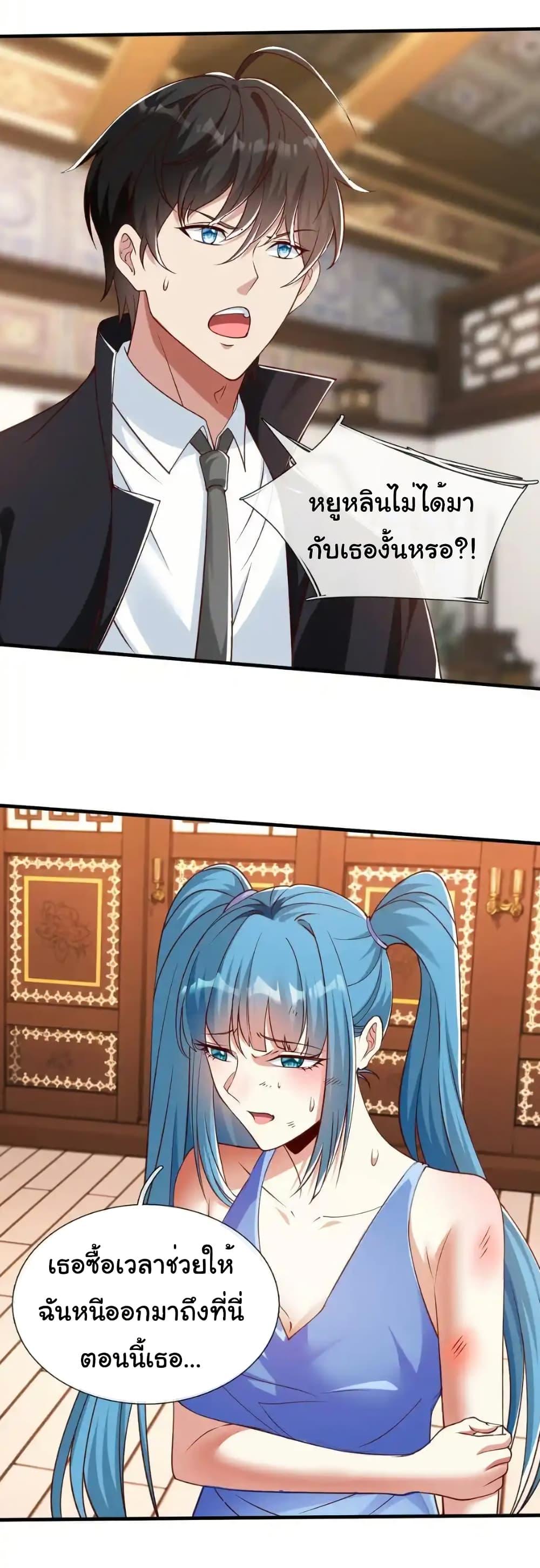 Manga-lc-com อ่านมังงะ อ่านการ์ตูน ออนไลน์ ฟรี I cultivated to become a god in the city ตอนที่ 1 2 3 4 5 6 7 8 9 10 11 12 13 14 ฟรี ไม่มีโฆษณา Manga-lc - อ่าน มังงะ อ่าน การ์ตูน ออนไลน์ อ่านมังงะ ฟรี