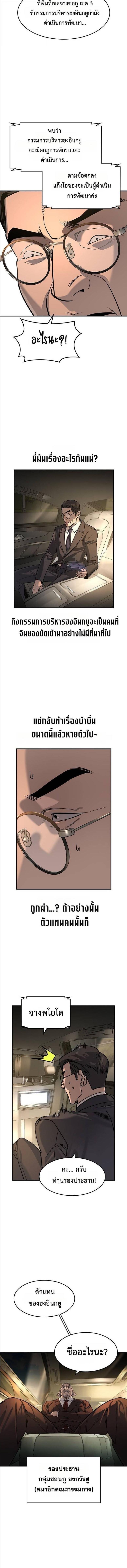 Doujin-Lc- อ่าน โดจิน มังฮวา เกาหลี ญี่ปุ่น จีน แปลไทย 25 ตอนที่ 1 2 3 4 5 6 7 8 9 10 11 12 13 14 ฟรี ไม่มีโฆษณา อ่าน โดจิน Manhwa เกาหลี ญี่ปุ่น จีน เรามีครบ คัดมาให้เน้นๆ โดจิน 18+ รับประกันความฟินโดย  Doujin Lc
