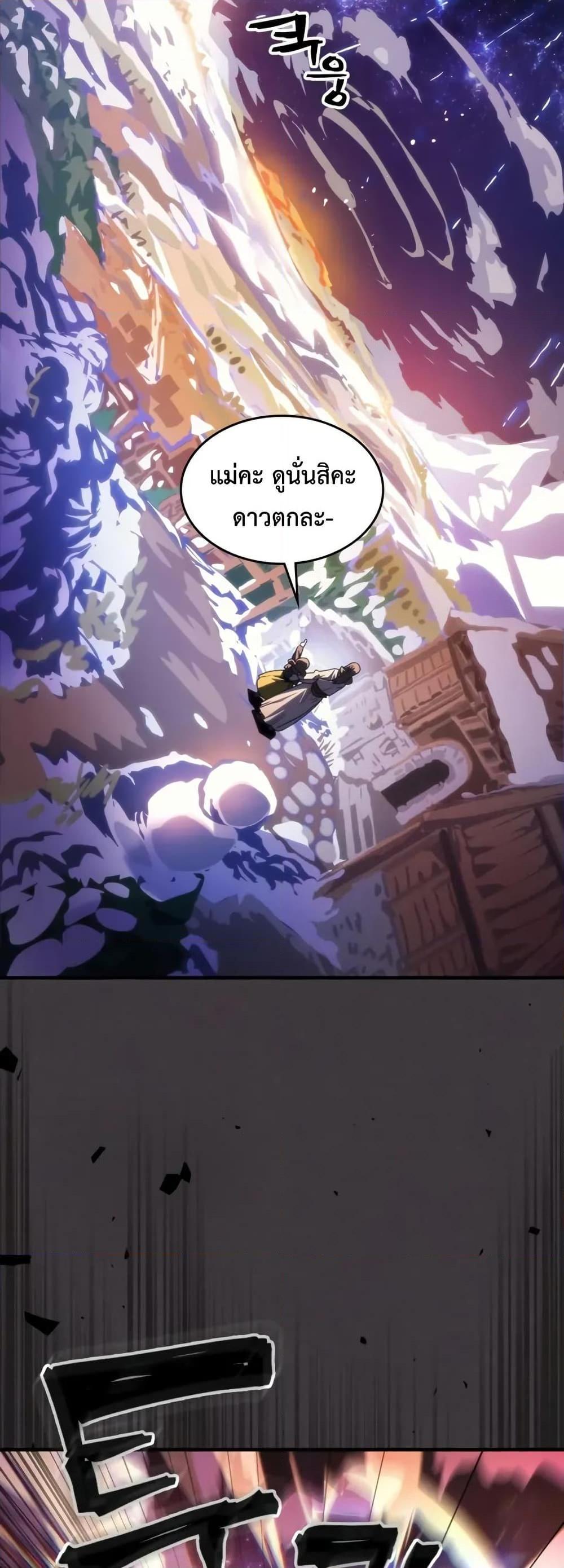 Manga-lc-com อ่านมังงะ อ่านการ์ตูน ออนไลน์ ฟรี Mr Devourer, Please Act Like a Final Boss ตอนที่ 1 2 3 4 5 6 7 8 9 10 11 12 13 14 ฟรี ไม่มีโฆษณา Manga-lc - อ่าน มังงะ อ่าน การ์ตูน ออนไลน์ อ่านมังงะ ฟรี