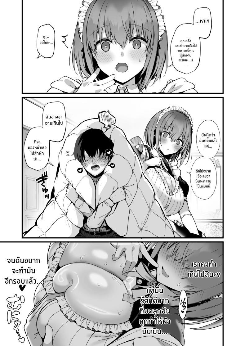 Doujin-Lc- อ่าน โดจิน มังฮวา เกาหลี ญี่ปุ่น จีน แปลไทย เมดคนนี้เกินจะต้านทาน(C104) [Flock Blue (Blue_Gk)] Love Maid Yasashikute Amaama na Kyonyuu Ero Maid San to SEX Shimakuru Ohanashi ตอนที่ 1 2 3 4 5 6 7 8 9 10 11 12 13 14 ฟรี ไม่มีโฆษณา อ่าน โดจิน Manhwa เกาหลี ญี่ปุ่น จีน เรามีครบ คัดมาให้เน้นๆ โดจิน 18+ รับประกันความฟินโดย  Doujin Lc