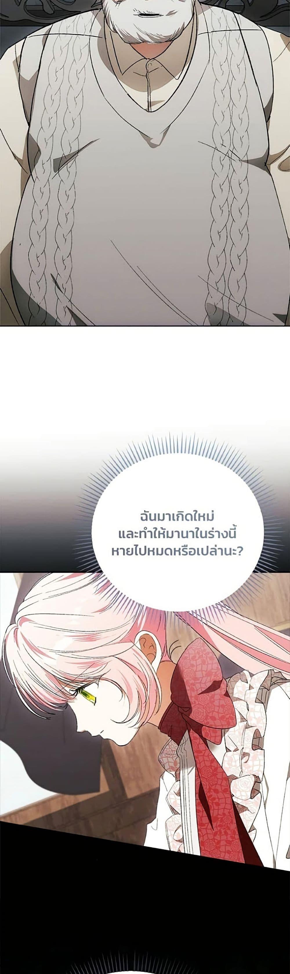 Manga-lc-com อ่านมังงะ อ่านการ์ตูน ออนไลน์ ฟรี I Will Protect My Tyrant Dad! ตอนที่ 1 2 3 4 5 6 7 8 9 10 11 12 13 14 ฟรี ไม่มีโฆษณา Manga-lc - อ่าน มังงะ อ่าน การ์ตูน ออนไลน์ อ่านมังงะ ฟรี