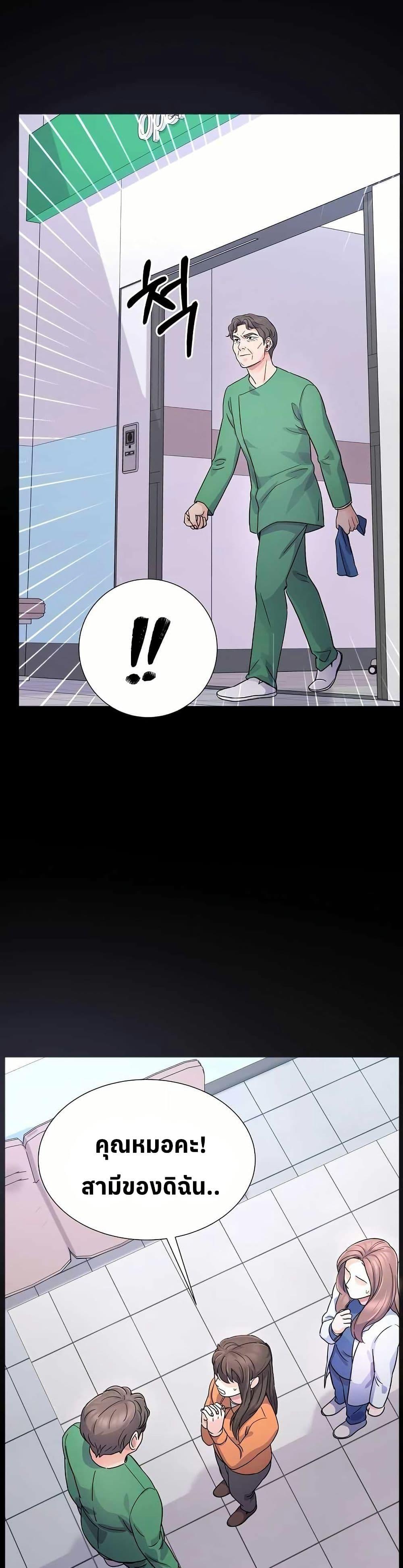 Manga-lc-com อ่านมังงะ อ่านการ์ตูน ออนไลน์ ฟรี Return of the Max-Level Doctor ตอนที่ 1 2 3 4 5 6 7 8 9 10 11 12 13 14 ฟรี ไม่มีโฆษณา Manga-lc - อ่าน มังงะ อ่าน การ์ตูน ออนไลน์ อ่านมังงะ ฟรี