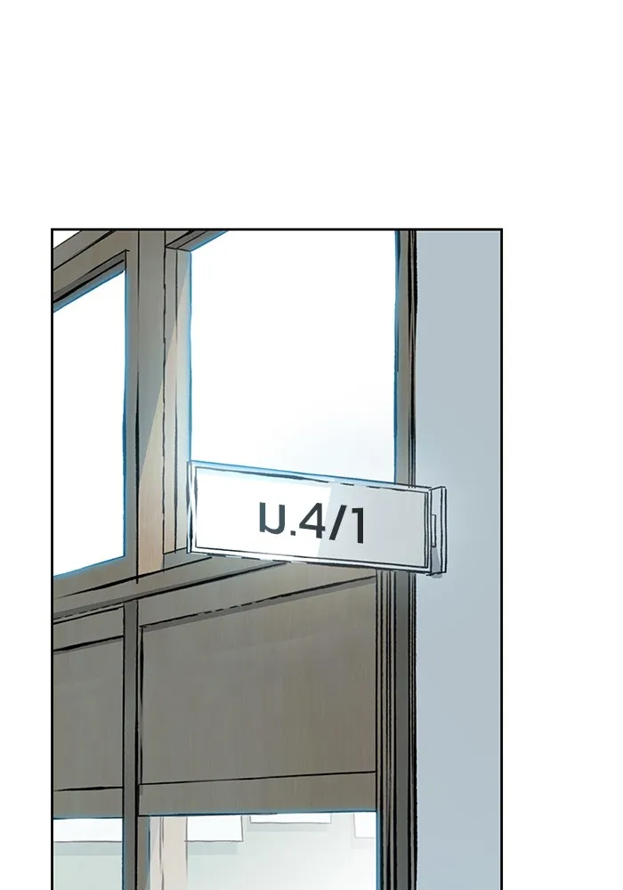 เลวฟาดเลว ตอนที่ 14 รูปที่ 80