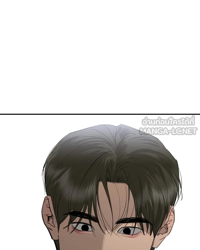 ตำนานเทพธิดาตกสวรรค์ ตอนที่ 81 รูปที่ 66