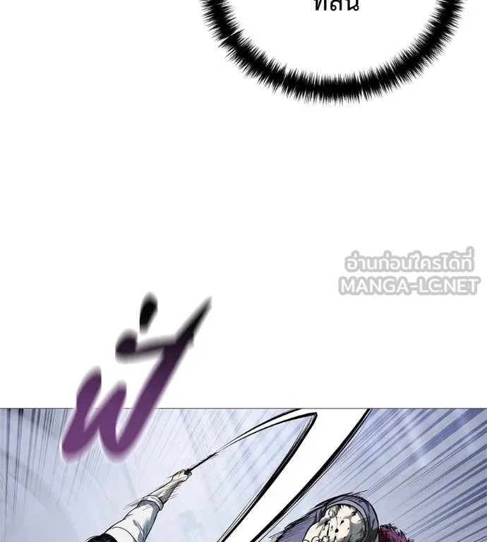 มัจจุราชชุดแดง ตอนที่ 20 รูปที่ 11