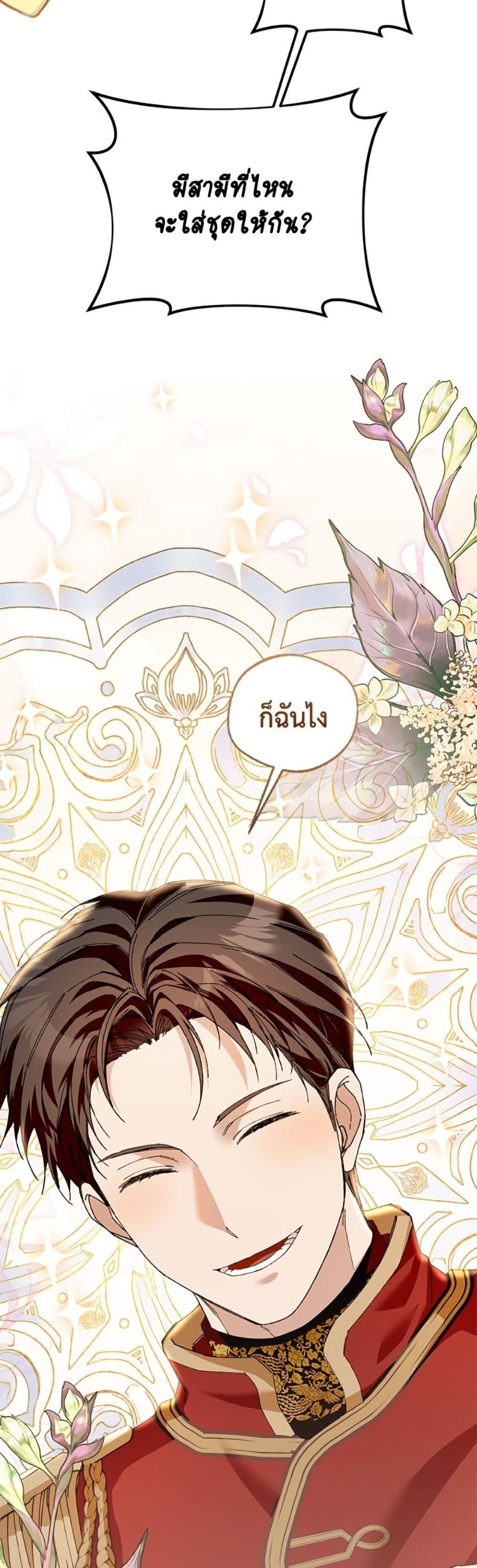 Manga-lc-com อ่านมังงะ อ่านการ์ตูน ออนไลน์ ฟรี Carefully Choosing a Husband ตอนที่ 1 2 3 4 5 6 7 8 9 10 11 12 13 14 ฟรี ไม่มีโฆษณา Manga-lc - อ่าน มังงะ อ่าน การ์ตูน ออนไลน์ อ่านมังงะ ฟรี