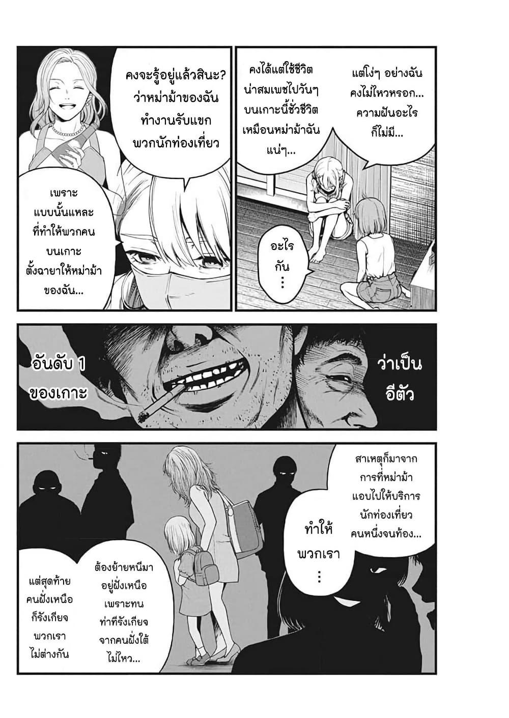 Manga-lc-com อ่านมังงะ อ่านการ์ตูน ออนไลน์ ฟรี Bokura no Natsu ga Saketeiku ตอนที่ 1 2 3 4 5 6 7 8 9 10 11 12 13 14 ฟรี ไม่มีโฆษณา Manga-lc - อ่าน มังงะ อ่าน การ์ตูน ออนไลน์ อ่านมังงะ ฟรี