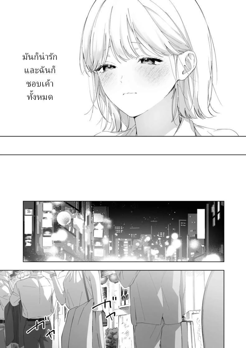 Doujin-Lc- อ่าน โดจิน มังฮวา เกาหลี ญี่ปุ่น จีน แปลไทย เป็นครูผู้ช่วย1000วัน[THE Waidan (concontochu.)] My Thousand Days With Mentor Tsuji ตอนที่ 1 2 3 4 5 6 7 8 9 10 11 12 13 14 ฟรี ไม่มีโฆษณา อ่าน โดจิน Manhwa เกาหลี ญี่ปุ่น จีน เรามีครบ คัดมาให้เน้นๆ โดจิน 18+ รับประกันความฟินโดย  Doujin Lc