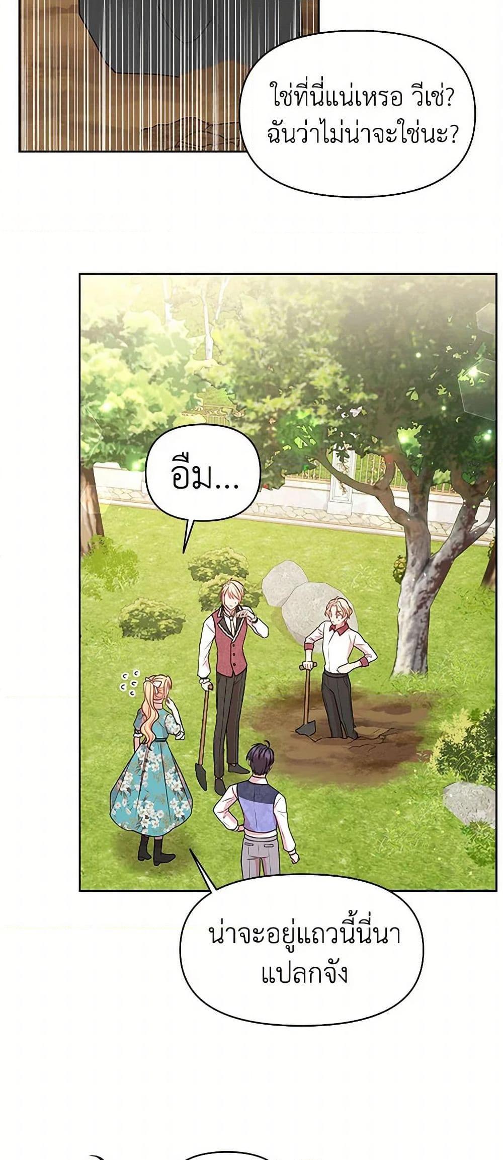 Manga-lc-com อ่านมังงะ อ่านการ์ตูน ออนไลน์ ฟรี My BFF is a Tyrant in Training ตอนที่ 1 2 3 4 5 6 7 8 9 10 11 12 13 14 ฟรี ไม่มีโฆษณา Manga-lc - อ่าน มังงะ อ่าน การ์ตูน ออนไลน์ อ่านมังงะ ฟรี