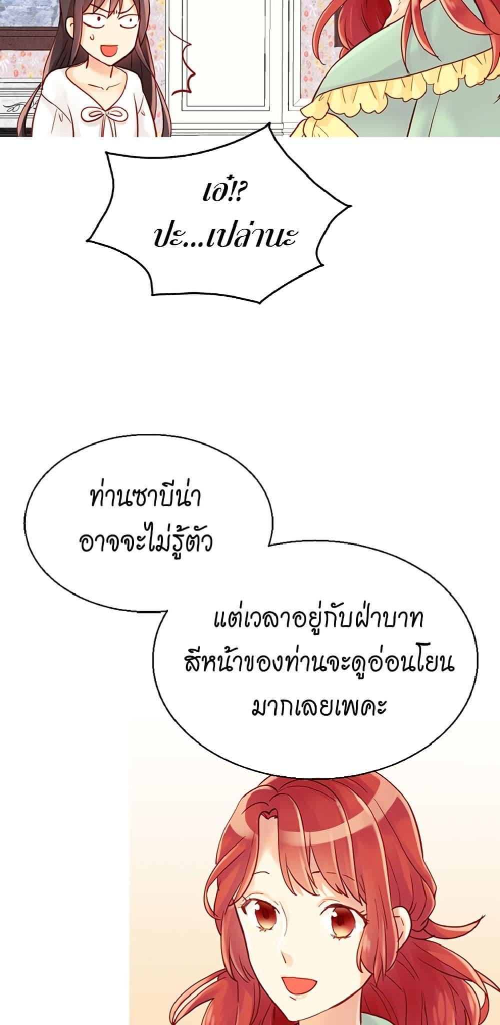 Manga-lc-com อ่านมังงะ อ่านการ์ตูน ออนไลน์ ฟรี Isekai Empress ตอนที่ 1 2 3 4 5 6 7 8 9 10 11 12 13 14 ฟรี ไม่มีโฆษณา Manga-lc - อ่าน มังงะ อ่าน การ์ตูน ออนไลน์ อ่านมังงะ ฟรี