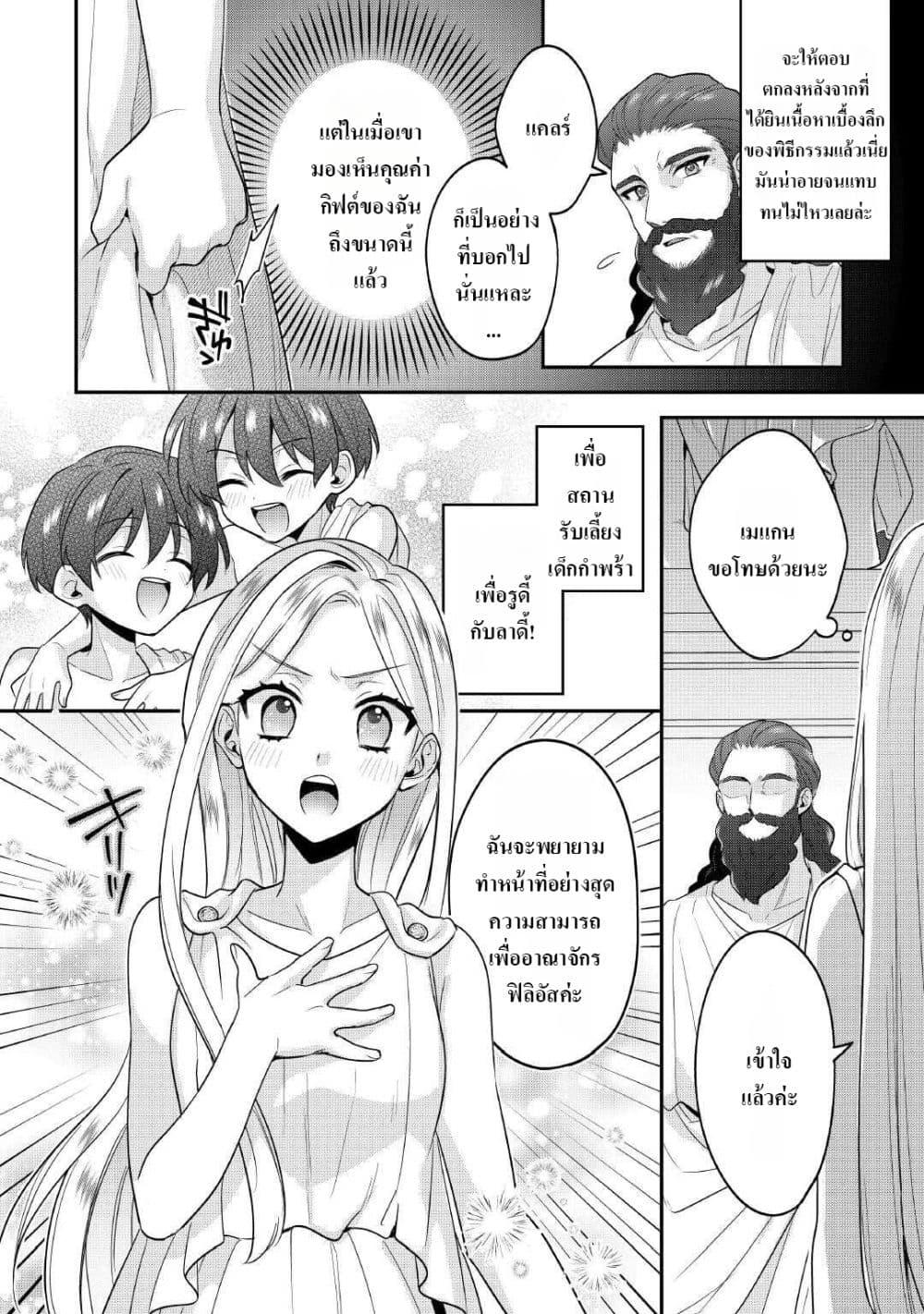 Manga-lc-com อ่านมังงะ อ่านการ์ตูน ออนไลน์ ฟรี Juukon Nante Okotowari! Zettai ni Futago no Ouji wo Miwakete misemasu! ตอนที่ 1 2 3 4 5 6 7 8 9 10 11 12 13 14 ฟรี ไม่มีโฆษณา Manga-lc - อ่าน มังงะ อ่าน การ์ตูน ออนไลน์ อ่านมังงะ ฟรี