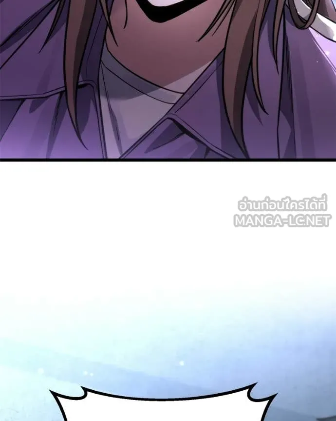 โทษที พื้นที่นี้ ตอนที่ 53 รูปที่ 201