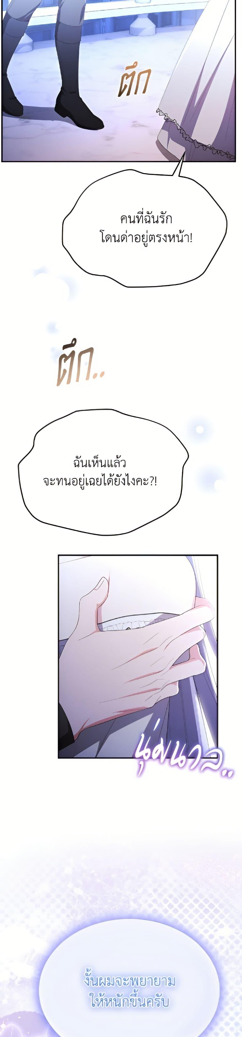 Manga-lc-com อ่านมังงะ อ่านการ์ตูน ออนไลน์ ฟรี The Real Daughter Is Back ตอนที่ 1 2 3 4 5 6 7 8 9 10 11 12 13 14 ฟรี ไม่มีโฆษณา Manga-lc - อ่าน มังงะ อ่าน การ์ตูน ออนไลน์ อ่านมังงะ ฟรี