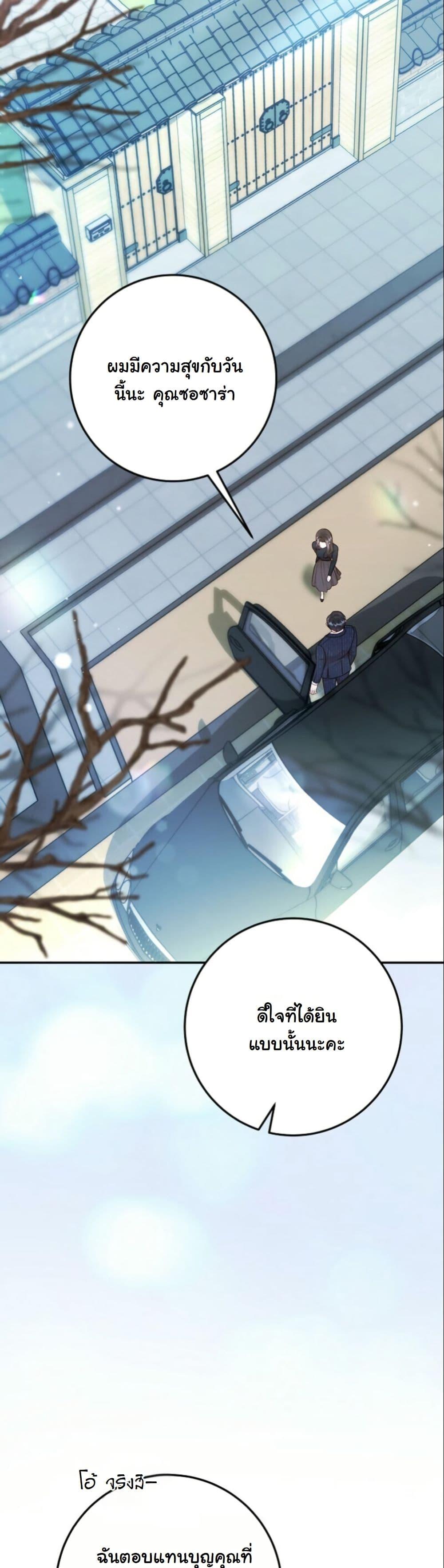 Manga-lc-com อ่านมังงะ อ่านการ์ตูน ออนไลน์ ฟรี Casting Cinderella ตอนที่ 1 2 3 4 5 6 7 8 9 10 11 12 13 14 ฟรี ไม่มีโฆษณา Manga-lc - อ่าน มังงะ อ่าน การ์ตูน ออนไลน์ อ่านมังงะ ฟรี