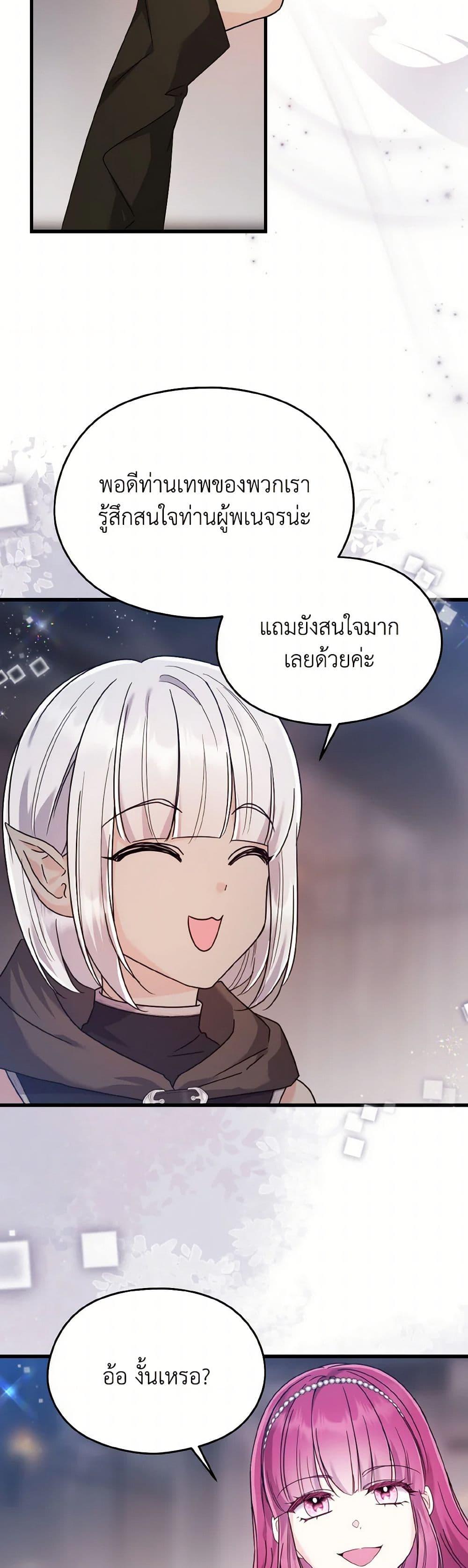 Manga-lc-com อ่านมังงะ อ่านการ์ตูน ออนไลน์ ฟรี I Don’t Want to Work! ตอนที่ 1 2 3 4 5 6 7 8 9 10 11 12 13 14 ฟรี ไม่มีโฆษณา Manga-lc - อ่าน มังงะ อ่าน การ์ตูน ออนไลน์ อ่านมังงะ ฟรี