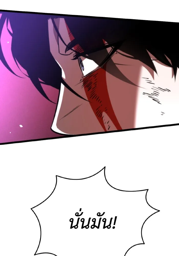 การแข่งขันของผู้เกิดใหม่ ตอนที่ 34 รูปที่ 170