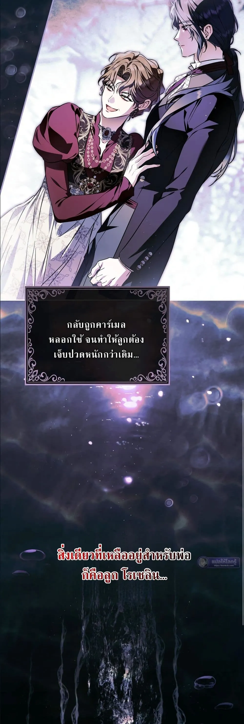 Manga-lc-com อ่านมังงะ อ่านการ์ตูน ออนไลน์ ฟรี The Baddest Villainess Is Back ตอนที่ 1 2 3 4 5 6 7 8 9 10 11 12 13 14 ฟรี ไม่มีโฆษณา Manga-lc - อ่าน มังงะ อ่าน การ์ตูน ออนไลน์ อ่านมังงะ ฟรี