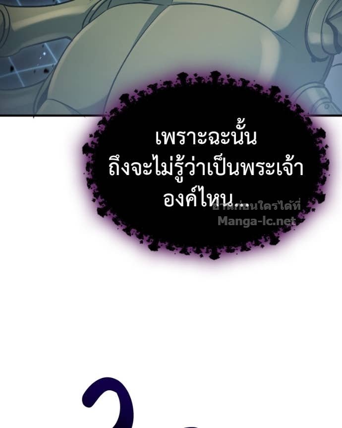 Doujin-Lc- อ่าน โดจิน มังฮวา เกาหลี ญี่ปุ่น จีน แปลไทย ฮีลเลอร์กำมะลอ ตอนที่ 1 2 3 4 5 6 7 8 9 10 11 12 13 14 ฟรี ไม่มีโฆษณา อ่าน โดจิน Manhwa เกาหลี ญี่ปุ่น จีน เรามีครบ คัดมาให้เน้นๆ โดจิน 18+ รับประกันความฟินโดย Doujin Lc