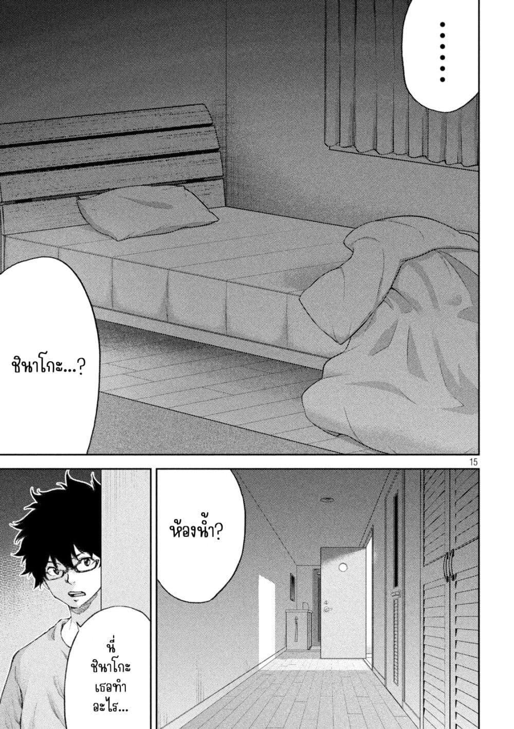 Manga-lc-com อ่านมังงะ อ่านการ์ตูน ออนไลน์ ฟรี Tokoshi x Bullet Shin Minato Koubou-sen ตอนที่ 1 2 3 4 5 6 7 8 9 10 11 12 13 14 ฟรี ไม่มีโฆษณา Manga-lc - อ่าน มังงะ อ่าน การ์ตูน ออนไลน์ อ่านมังงะ ฟรี
