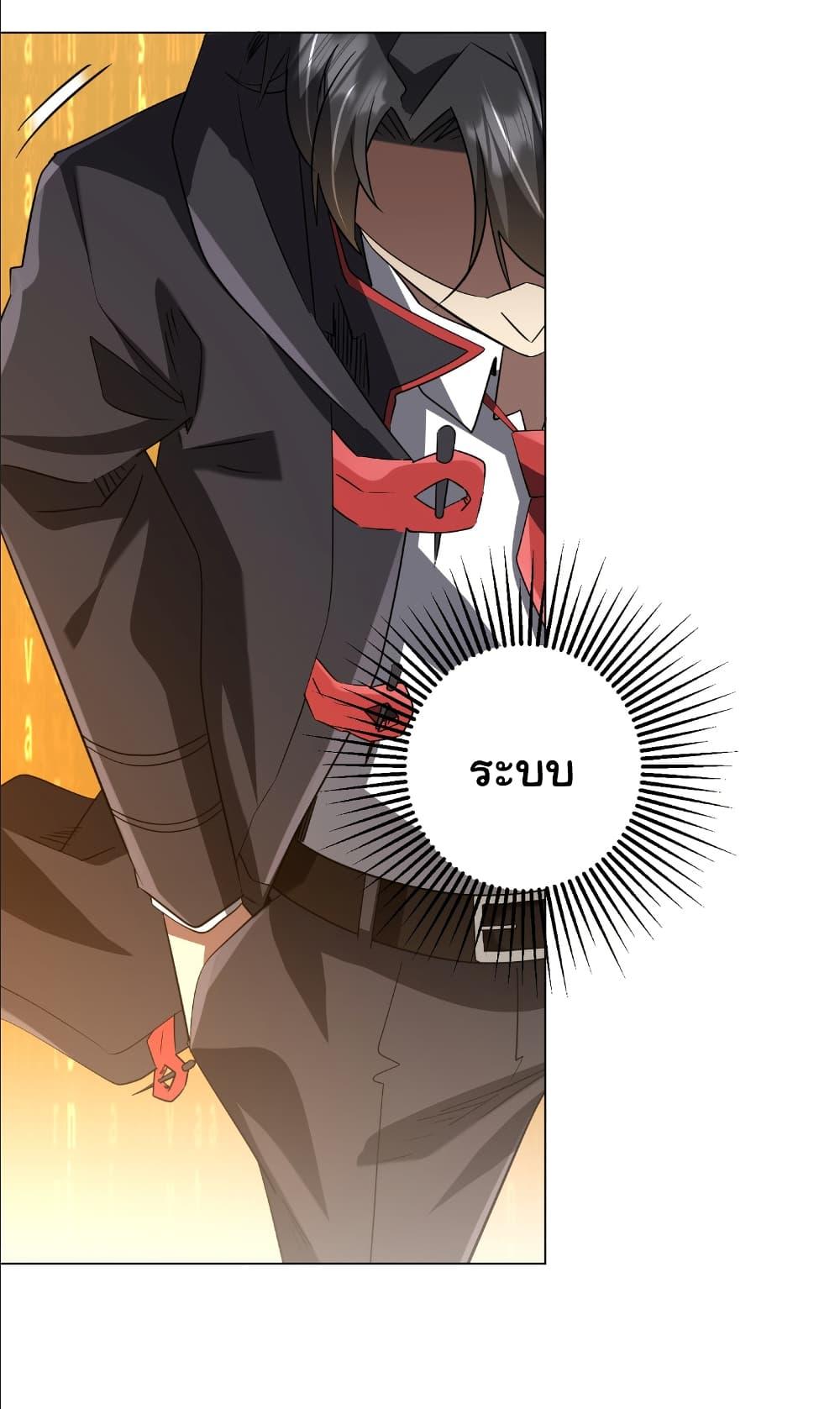 Manga-lc-com อ่านมังงะ อ่านการ์ตูน ออนไลน์ ฟรี Start with Trillions of Coins ตอนที่ 1 2 3 4 5 6 7 8 9 10 11 12 13 14 ฟรี ไม่มีโฆษณา Manga-lc - อ่าน มังงะ อ่าน การ์ตูน ออนไลน์ อ่านมังงะ ฟรี