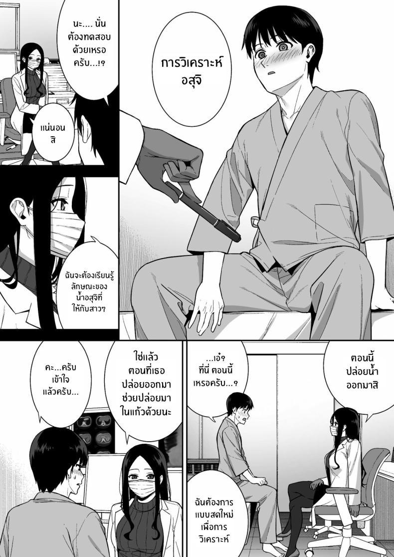 Doujin-Lc- อ่าน โดจิน มังฮวา เกาหลี ญี่ปุ่น จีน แปลไทย ผมกับเธอเป็นแค่คู่ทดลองงั้นเหรอ [Do well !!! (Tatsuka)] Kanojo wa Boku no Taieki de Ugoite iru Phase 01 ตอนที่ 1 2 3 4 5 6 7 8 9 10 11 12 13 14 ฟรี ไม่มีโฆษณา อ่าน โดจิน Manhwa เกาหลี ญี่ปุ่น จีน เรามีครบ คัดมาให้เน้นๆ โดจิน 18+ รับประกันความฟินโดย  Doujin Lc