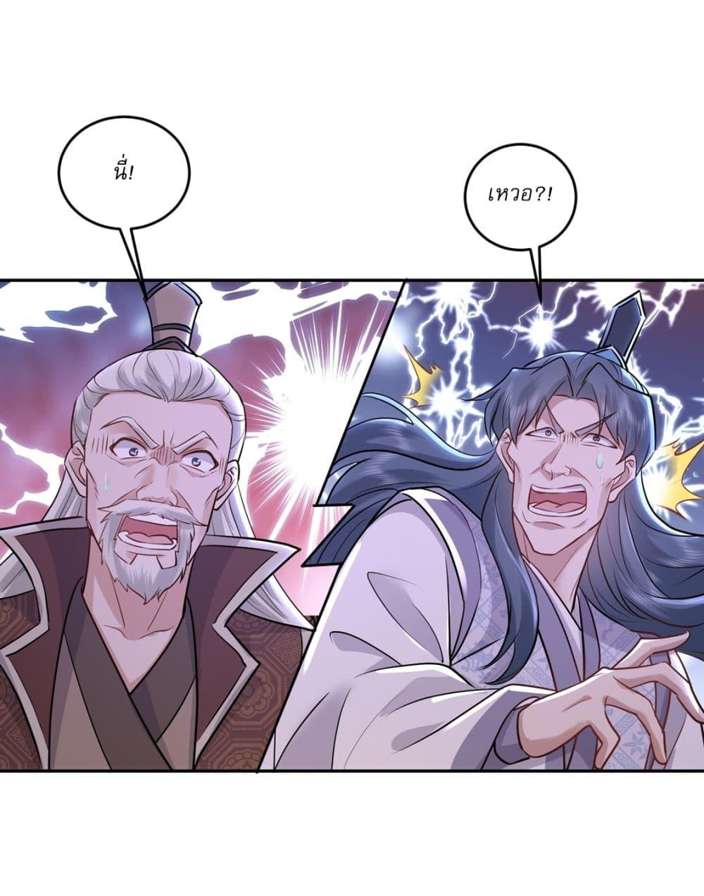 Manga-lc-com อ่านมังงะ อ่านการ์ตูน ออนไลน์ ฟรี As An Immortal, I Only Practice Forbidden Arts ตอนที่ 1 2 3 4 5 6 7 8 9 10 11 12 13 14 ฟรี ไม่มีโฆษณา Manga-lc - อ่าน มังงะ อ่าน การ์ตูน ออนไลน์ อ่านมังงะ ฟรี