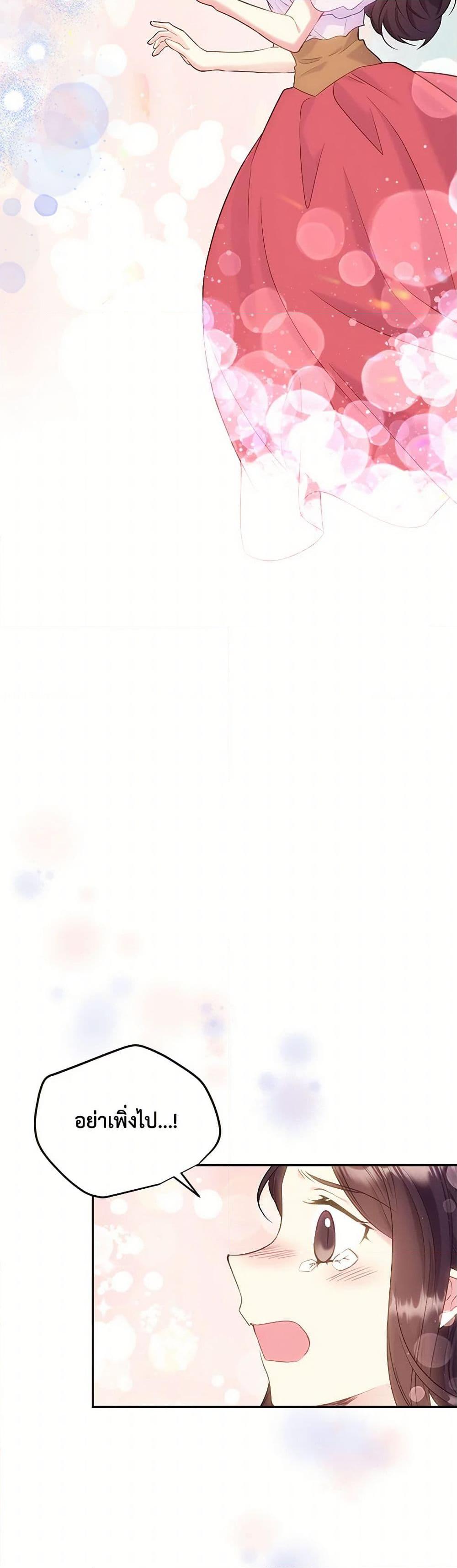 Manga-lc-com อ่านมังงะ อ่านการ์ตูน ออนไลน์ ฟรี My Goal is to Live a Long ตอนที่ 1 2 3 4 5 6 7 8 9 10 11 12 13 14 ฟรี ไม่มีโฆษณา Manga-lc - อ่าน มังงะ อ่าน การ์ตูน ออนไลน์ อ่านมังงะ ฟรี