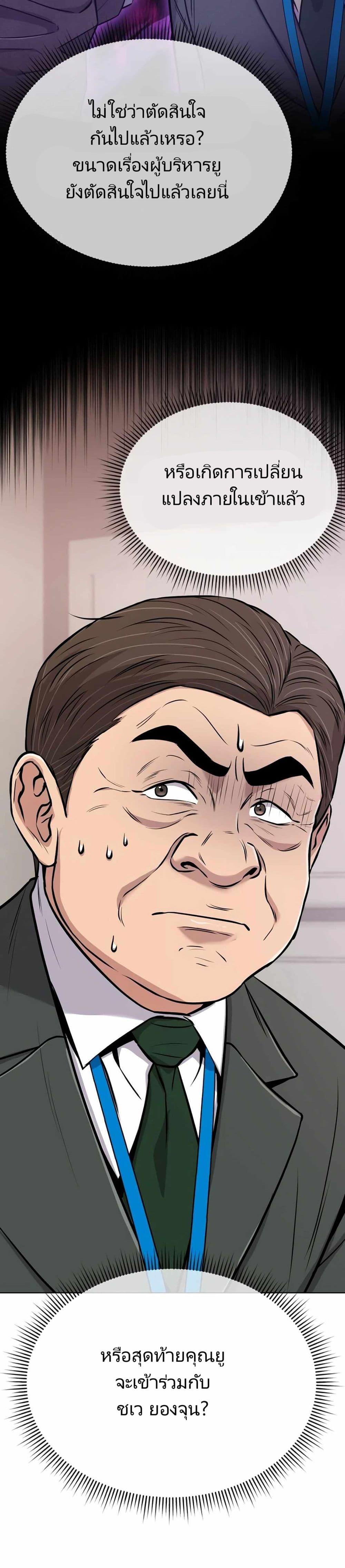 Manga-lc-com อ่านมังงะ อ่านการ์ตูน ออนไลน์ ฟรี New Employee Kim Chul-Soo ตอนที่ 1 2 3 4 5 6 7 8 9 10 11 12 13 14 ฟรี ไม่มีโฆษณา Manga-lc - อ่าน มังงะ อ่าน การ์ตูน ออนไลน์ อ่านมังงะ ฟรี