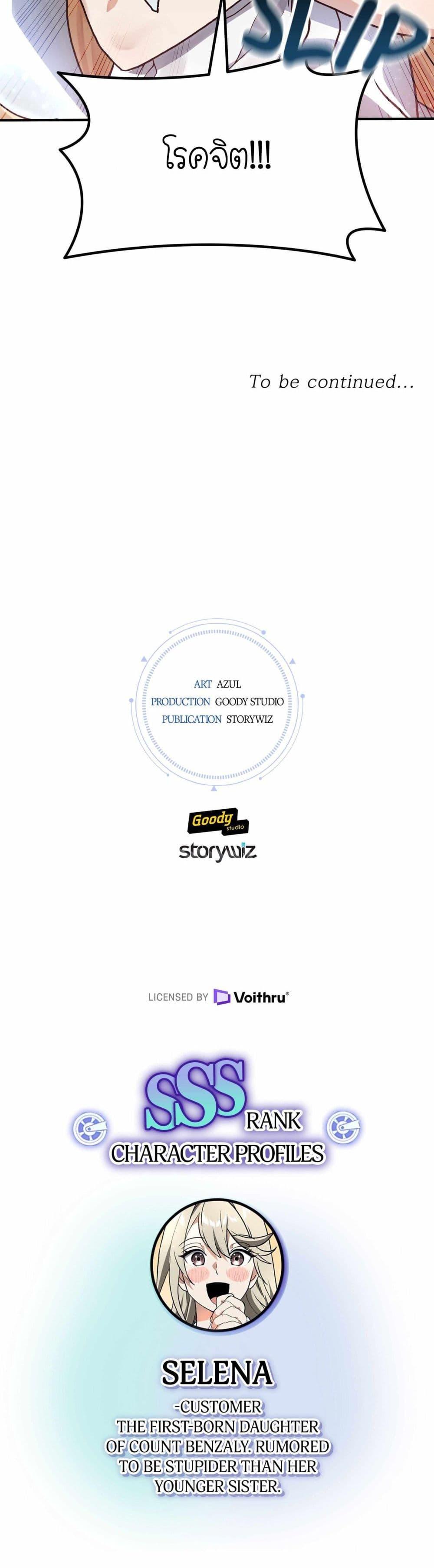 Manga-lc-com อ่านมังงะ อ่านการ์ตูน ออนไลน์ ฟรี How I Became an SSS Rank Delivery Hunter ตอนที่ 1 2 3 4 5 6 7 8 9 10 11 12 13 14 ฟรี ไม่มีโฆษณา Manga-lc - อ่าน มังงะ อ่าน การ์ตูน ออนไลน์ อ่านมังงะ ฟรี