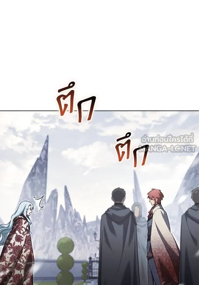 ราชินีจอมมาร ตอนที่ 76 รูปที่ 64