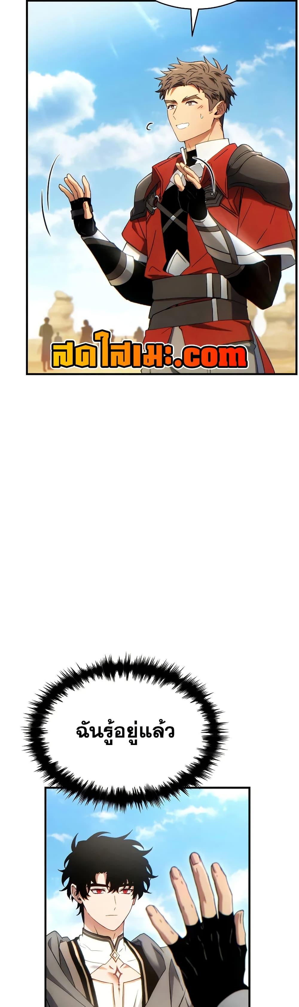 Manga-lc-com อ่านมังงะ อ่านการ์ตูน ออนไลน์ ฟรี The 100th Regression of the Max-Level Player ตอนที่ 1 2 3 4 5 6 7 8 9 10 11 12 13 14 ฟรี ไม่มีโฆษณา Manga-lc - อ่าน มังงะ อ่าน การ์ตูน ออนไลน์ อ่านมังงะ ฟรี